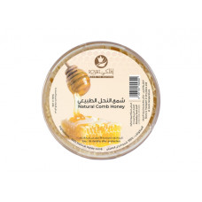 AL MALAKY ROYAL NATURAL HONEY COMB 200G